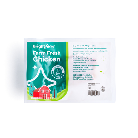 brightfarms Chicken Mid Wings (Halal) 200g