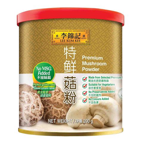 Lee Kum Kee Premium Mushroom Powder (No MSG) 200g