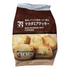 7 Cafe Macadamia Nut Cookies 50g (5151177)