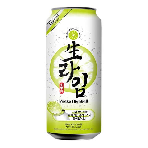 Brewguru Lime Highball 500ml