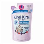 Kirei Kirei Anti-Bacterial Foaming Hand Soap Caring Berries Refill, 200ml