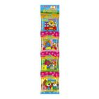 Ginbis Mini Animal Shaped Biscuit Butter Maple (4 Packets) 4 x 56g