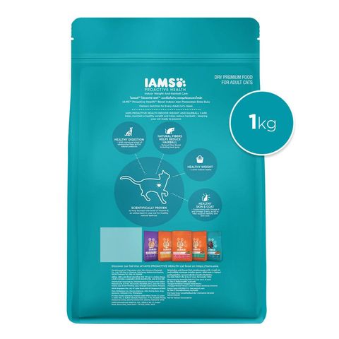 IAMS Indoor Weight & Hairball Care Chicken Dry Cat Food 1kg