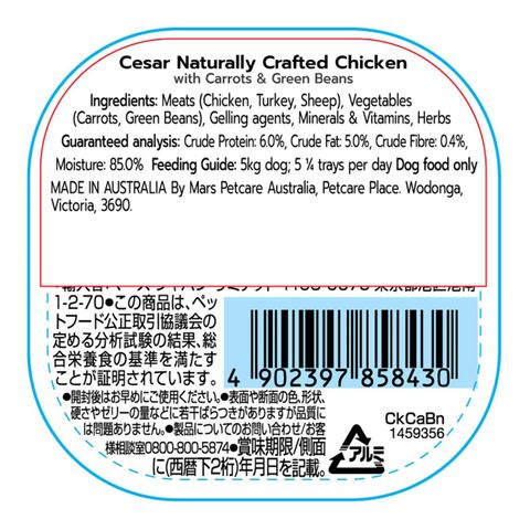Cesar Naturally Crafted Chicken Canned Dog Wet Food 85g