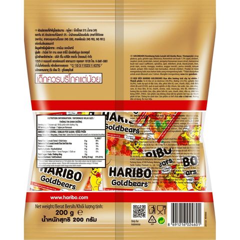 Haribo Goldbears Gummy Candy Multipack 200g