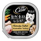 Cesar Naturally Crafted Turkey Canned Dog Wet Food 85g
