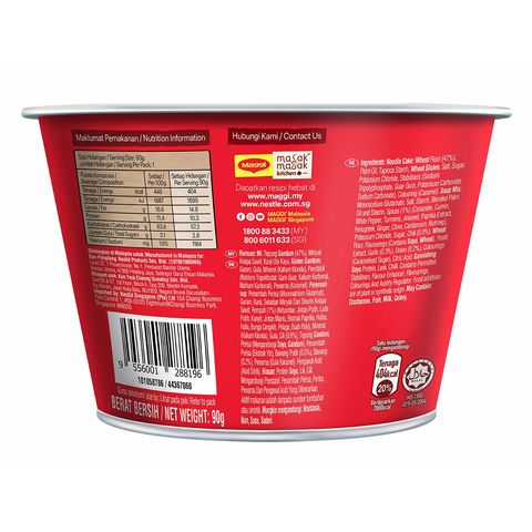 Nestle Mg Hot Bowl Kari Kari Kaw | 98 公克