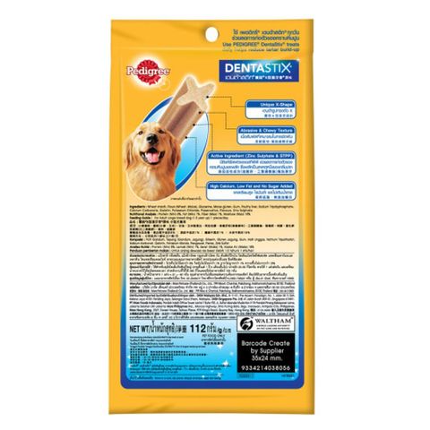 Pedigree Dentastix Large Dental Care Treats 112g