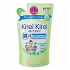 Kirei Kirei Anti-Bacterial Foaming Hand Soap Refreshing Grape Refill, 200ml