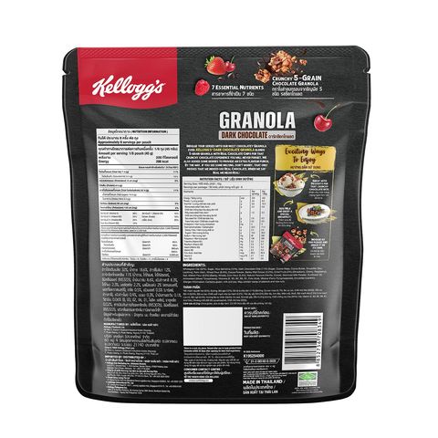 Kellogg's Granola Dark Chocolate 350g