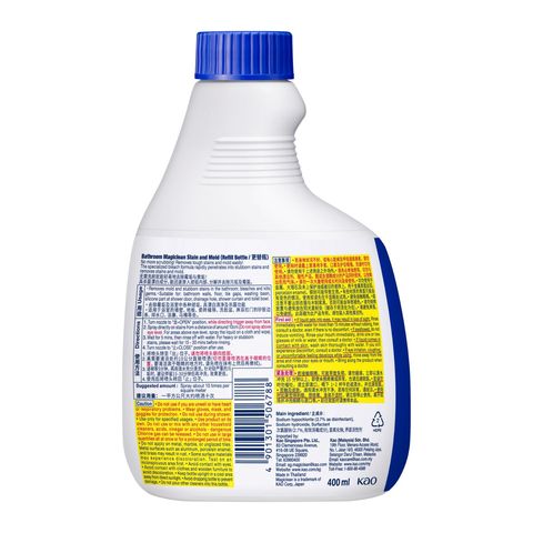 4901301506788 - Magiclean Stain Mold (Refill) | 400 毫升
