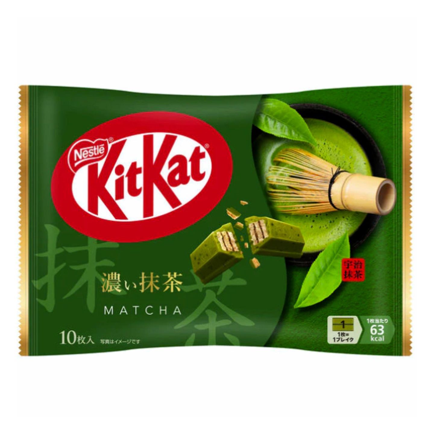 Order Kitkat Rich Matcha 127g from pandamart (Woodlands - Admirax)