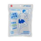Miniso Disposable Bed Sheet 1 Piece