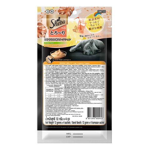 Sheba Melty Chicken & White Fish Cat Snack 4 x 12g