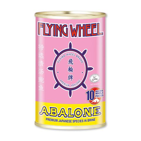 Flying Wheel Abalone in Brine (10 Pieces) 425g