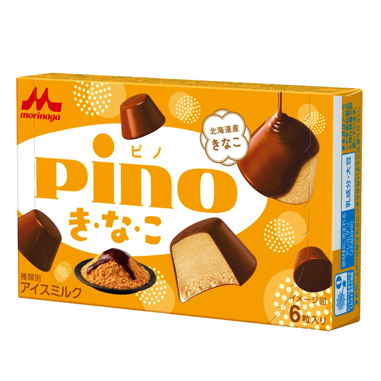 Order Morinaga Pino Kinako Milk Ice Cream 6 x 10ml from pandamart