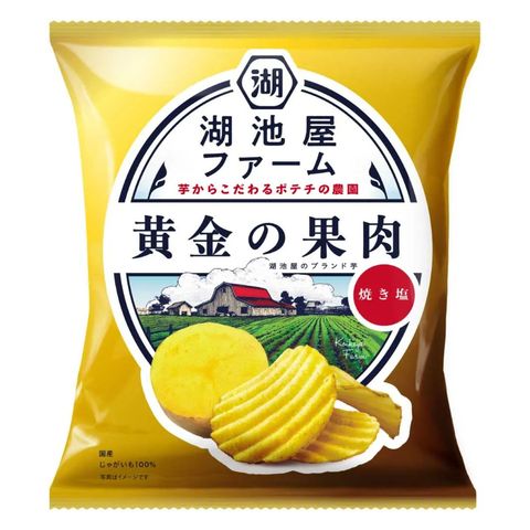 Koikeya Farm Golden Flesh Grilled Salt 55g