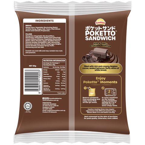 Sunshine Poketto Sandwich Belgian Chocolate 50g