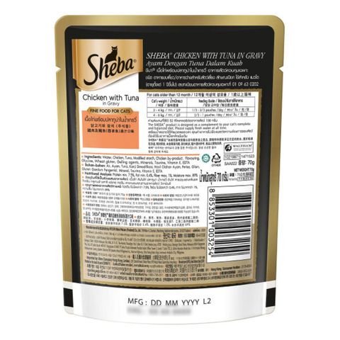 Sheba Pouch Tuna & Chicken 70g