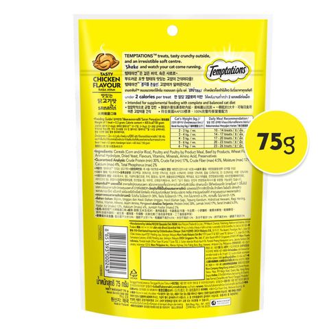 Temptations Tasty Chicken Adult Cat Treats 75g