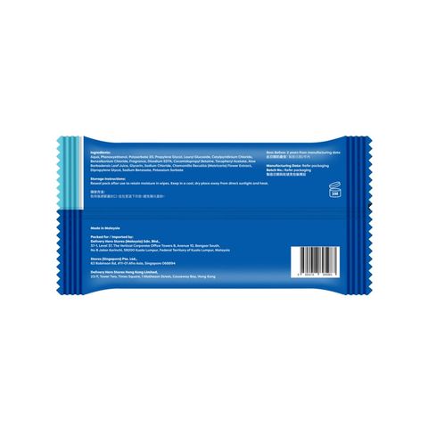 brightspots Wet Floor Wipes Large 40 Pieces