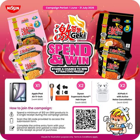 Nissin Geki Bowl Hot Chicken Ramen 104g