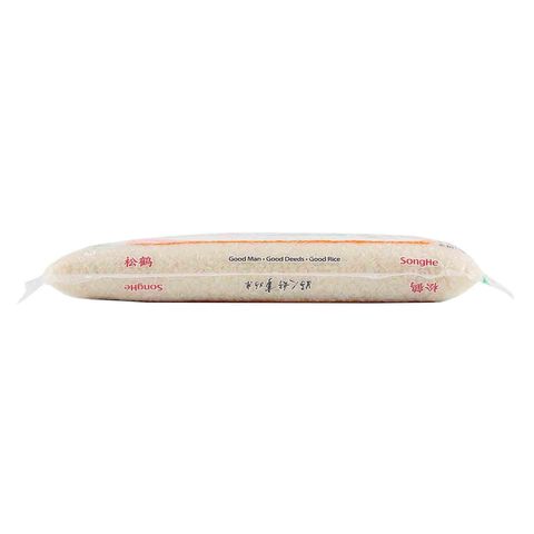 SongHe Whole Kernel Thai Hom Mali Rice (New Crop) 5kg