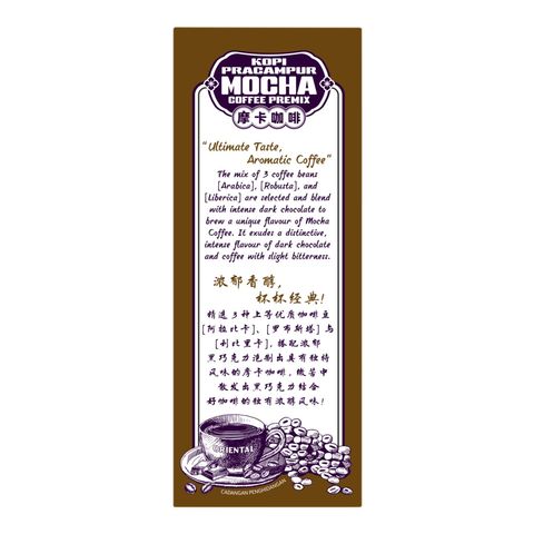 Oriental Kopi Mocha 10 x 40g