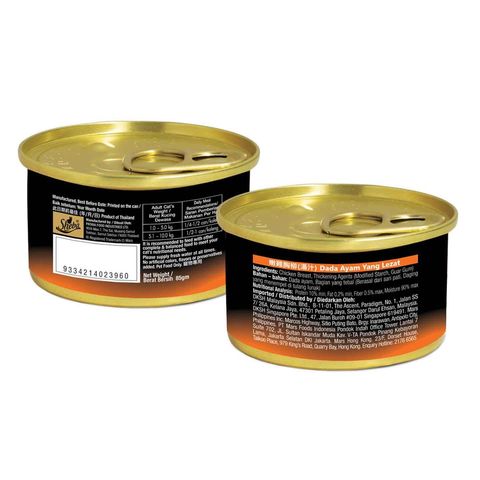 Sheba Succulent Chicken Breast Canned Cat Wet Food 85g
