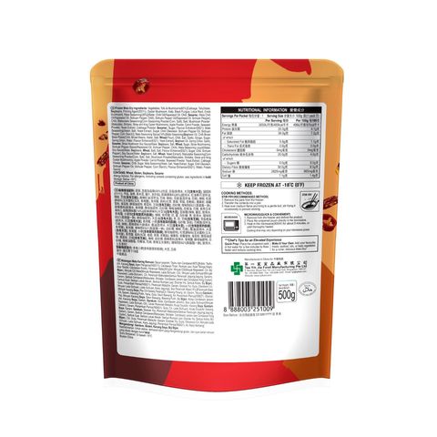 MasterChef Mala Dry 500g