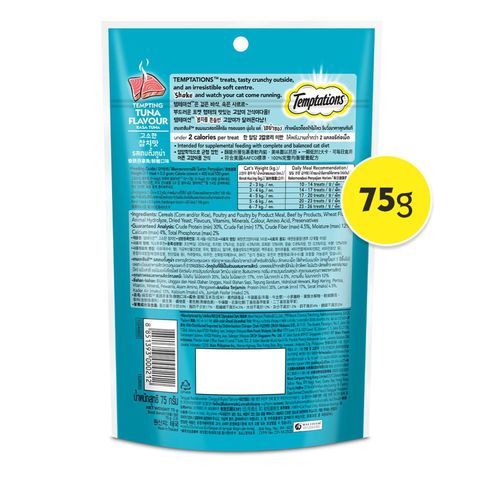 Temptations Tempting Tuna Adult Cat Treats 75g