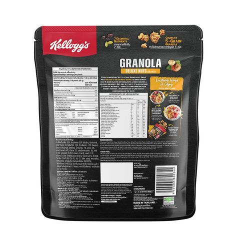 Kellogg's Granola Deluxe Nuts 350g