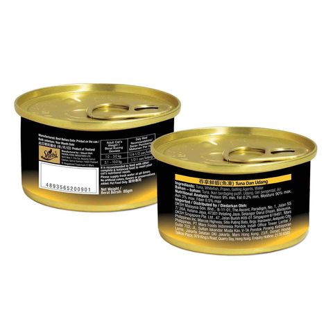 Sheba Tuna with Prawn in Jelly Canned Cat Wet Food 85g
