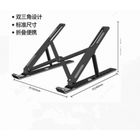Miniso Laptop Stand for Desk Black 1 Piece - 6936735312467