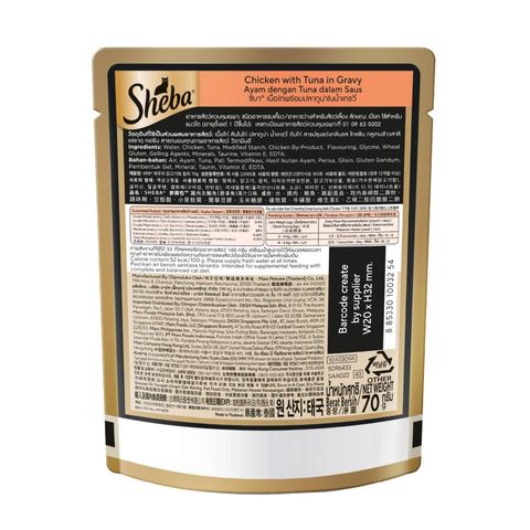 Sheba Pouch Tuna & Chicken 70g