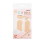 Miniso Band-Aids Blister Pads Set 10 Pieces