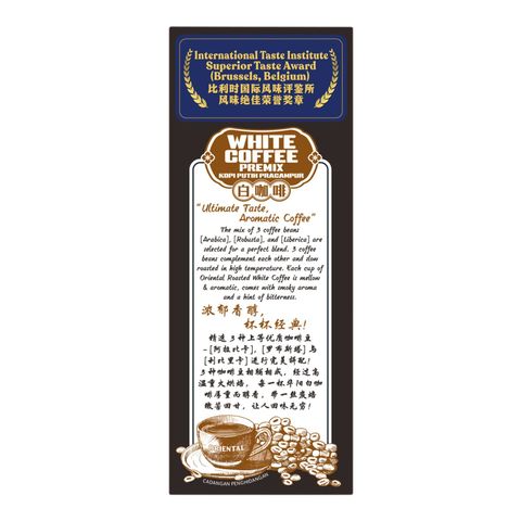 Oriental Kopi Roasted White Coffee 10 x 40g