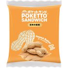 Sunshine Poketto Sandwich Peanut Butter 50g