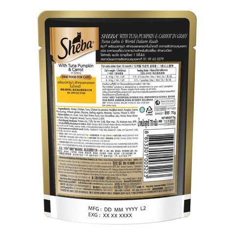 Sheba Tuna, Pumpkin & Carrot Pouch Wet Cat Food 70g