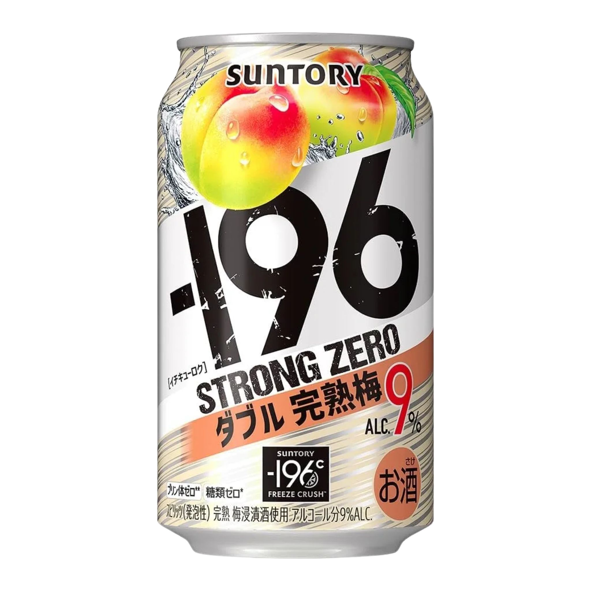 Order Suntory - 196 Strong Zero Plum (Ume) 350ml from pandamart