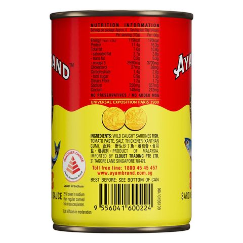 Ayam Brand Sardines in Tomato Sauce 300g