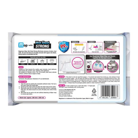 Magiclean Wiper Wet Sheet Strong 12 Pieces