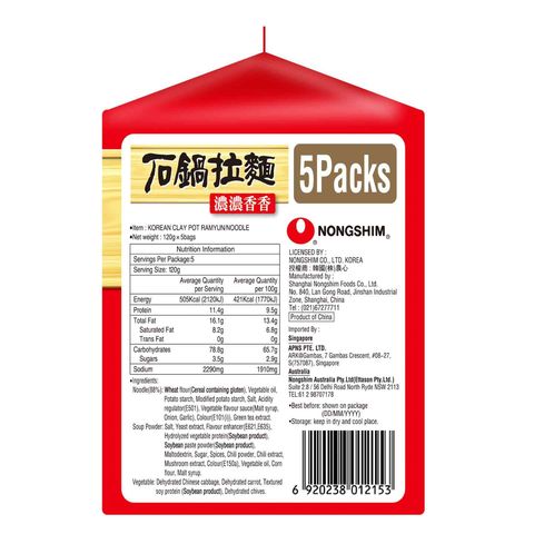 Nongshim Korean Clay Pot Ramyun 5 x 120g