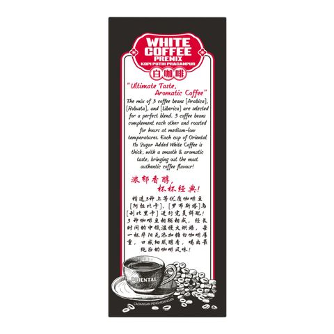 Oriental Kopi No Sugar Added White Coffee 10 x 32g