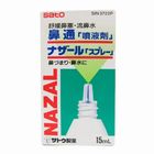 Sato Nazal Spray | 15 毫升