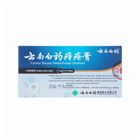 Yunnan Baiyao Hemorrhoidal Ointment 1.5g X 6 Tubes