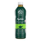 Authentic Tea House Ayataka Japanese Green Tea 500ml (Recyclable)