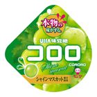 Uha Cororo Shine Muscat Halal 48g