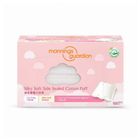Mannings Guardian Silky Soft Side Sealed Cotton Puff 100pcs