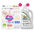 [Bundle of 3] Merries Tape S + FREE Magiclean Botanical Fresh Floor Cleaner